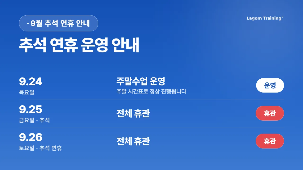 이벤트 배너