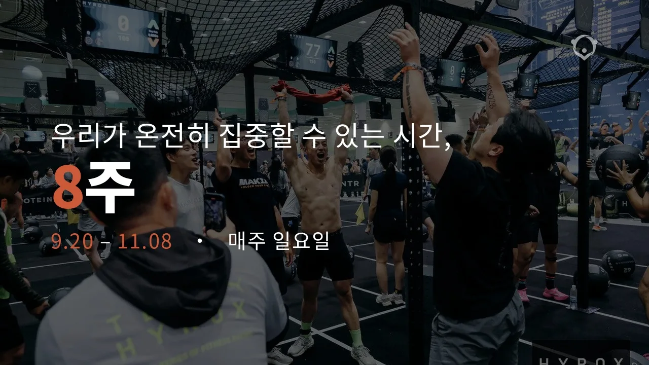 이벤트 배너