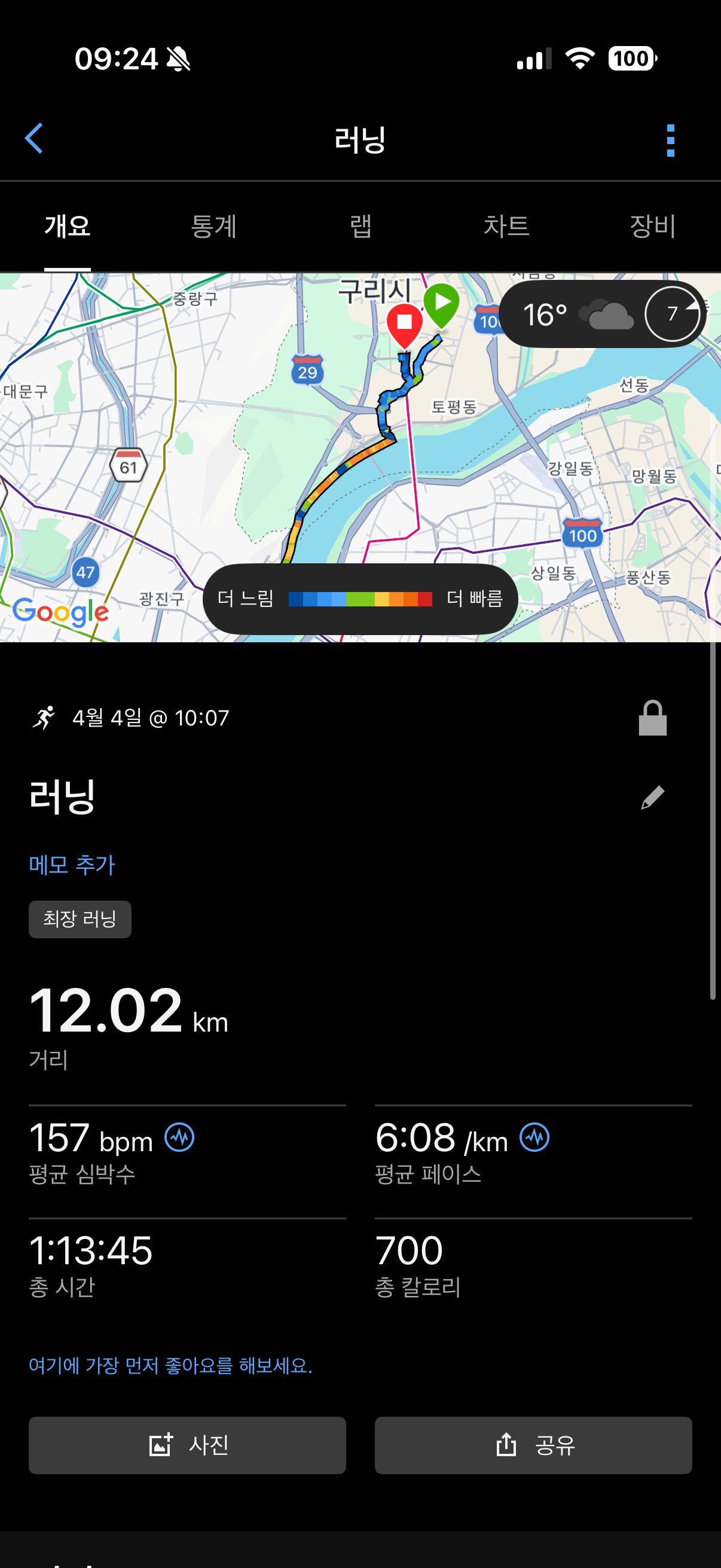 피드 이미지