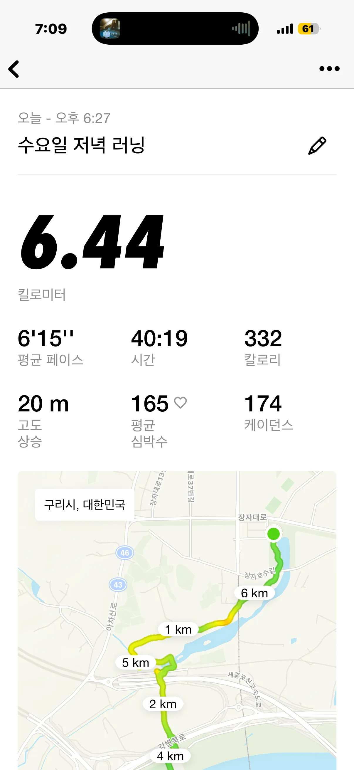 피드 이미지