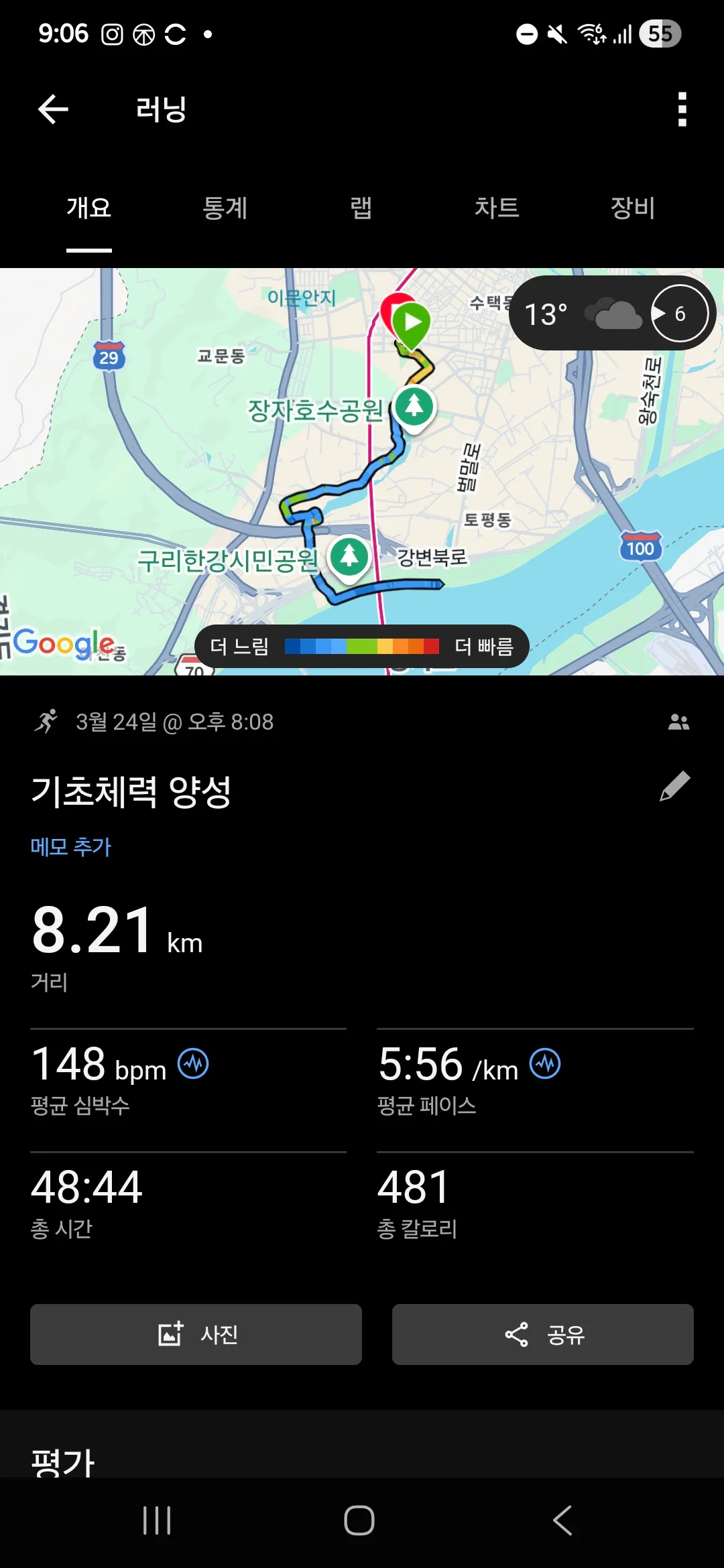피드 이미지