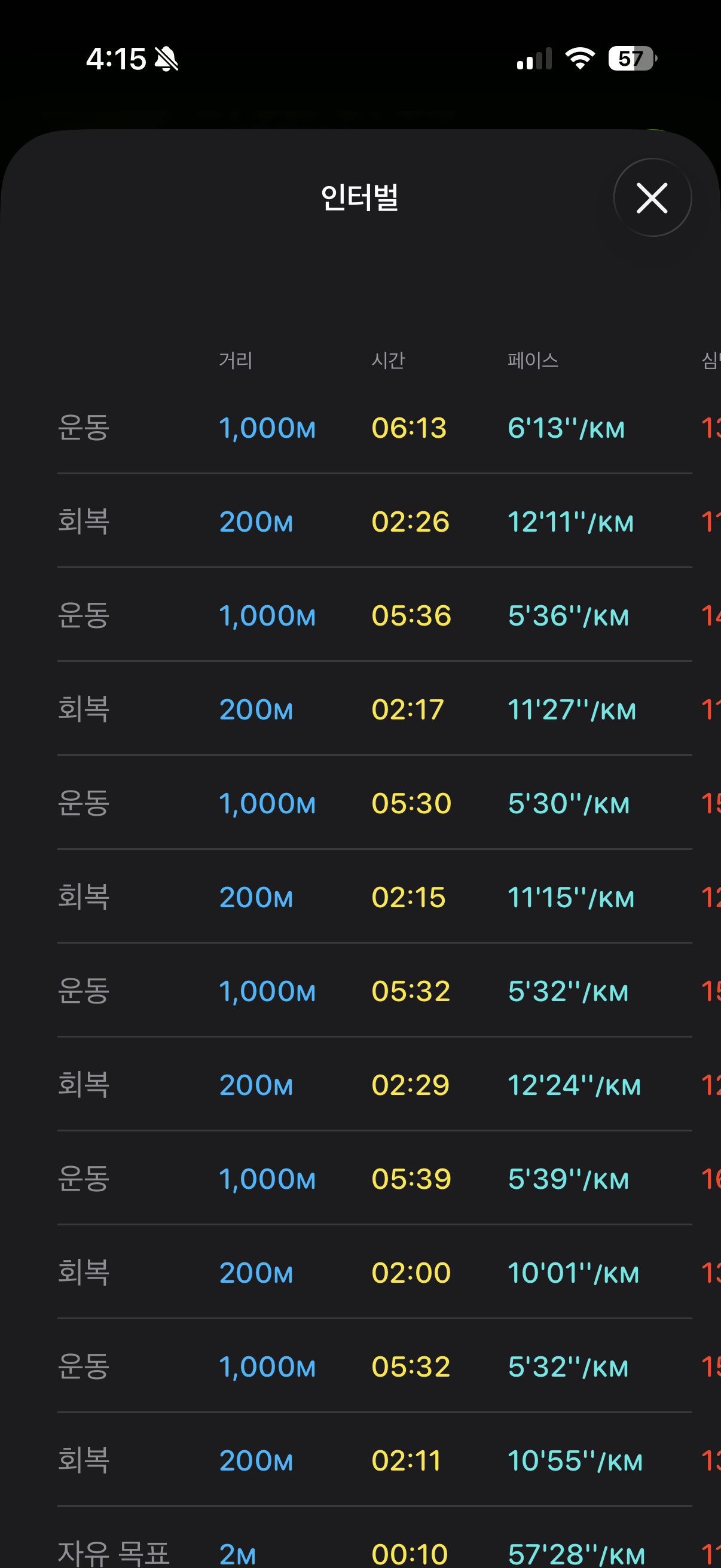 피드 이미지