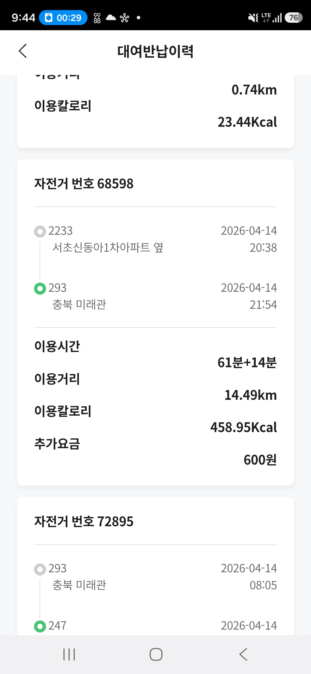피드 이미지