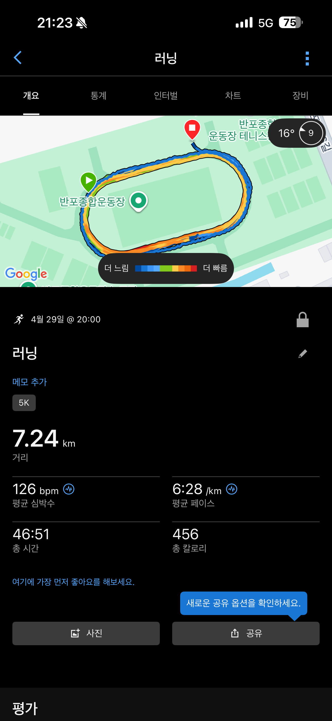 피드 이미지
