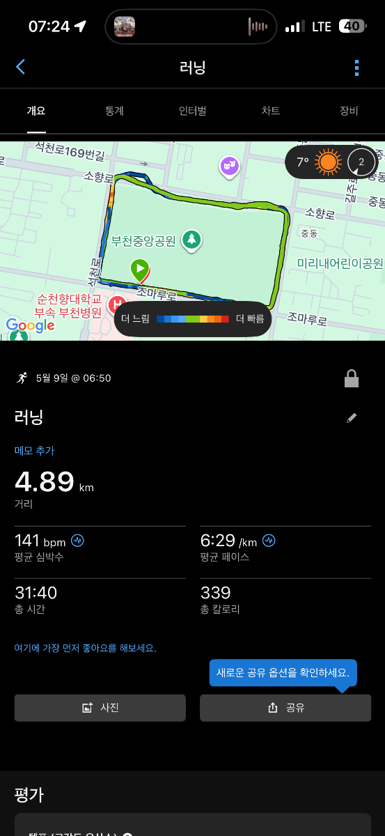 피드 이미지