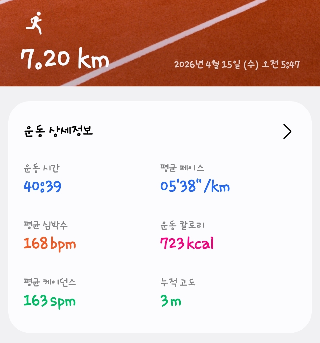 피드 이미지